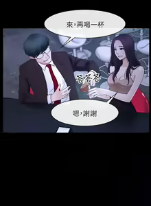 Page 79 of 初戀物語 1-63 - preview thumbnail