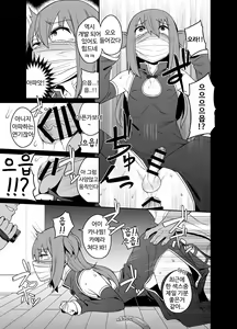 Page 11 of Kimecas ~Josou Daigakusei Rifujin Kimeseku Rape Haishin~ - preview thumbnail