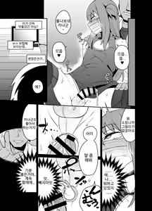 Page 21 of Kimecas ~Josou Daigakusei Rifujin Kimeseku Rape Haishin~ - preview thumbnail