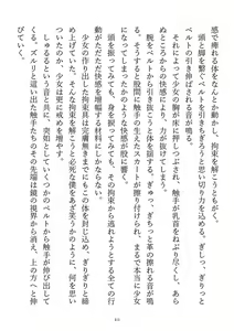 Page 314 of Kousoku, Soshite Shokushufuku - Living Cloth Collection - preview thumbnail