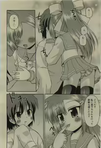 Page 218 of COMIC RiN 2010-01 - preview thumbnail