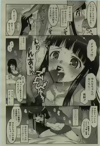 Page 252 of COMIC RiN 2010-01 - preview thumbnail