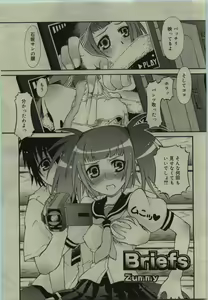 Page 261 of COMIC RiN 2010-01 - preview thumbnail