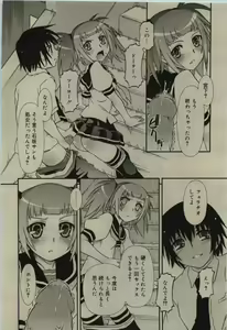 Page 274 of COMIC RiN 2010-01 - preview thumbnail