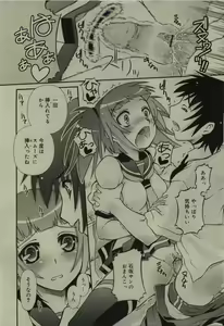 Page 278 of COMIC RiN 2010-01 - preview thumbnail