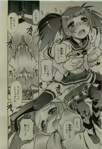 Page 280 of COMIC RiN 2010-01 - preview thumbnail