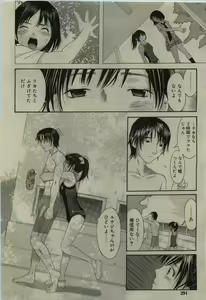 Page 294 of COMIC RiN 2010-01 - preview thumbnail