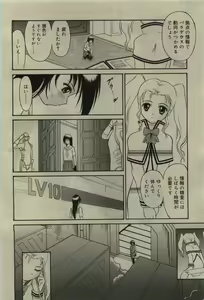 Page 334 of COMIC RiN 2010-01 - preview thumbnail