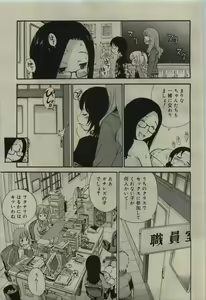 Page 339 of COMIC RiN 2010-01 - preview thumbnail