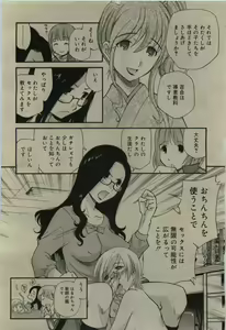 Page 340 of COMIC RiN 2010-01 - preview thumbnail