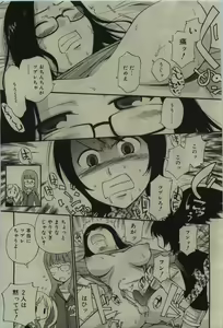 Page 345 of COMIC RiN 2010-01 - preview thumbnail
