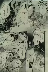 Page 371 of COMIC RiN 2010-01 - preview thumbnail
