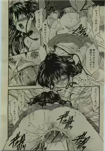 Page 372 of COMIC RiN 2010-01 - preview thumbnail