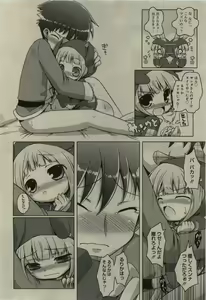 Page 98 of COMIC RiN 2010-01 - preview thumbnail