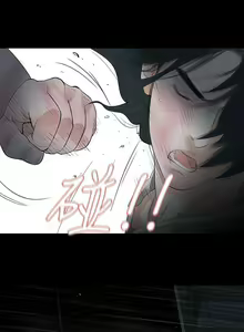 Page 119 of 玩火 1-70 - preview thumbnail