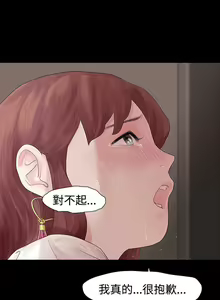 Page 128 of 玩火 1-70 - preview thumbnail