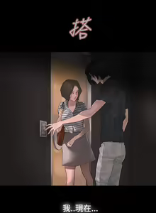 Page 17 of 玩火 1-70 - preview thumbnail
