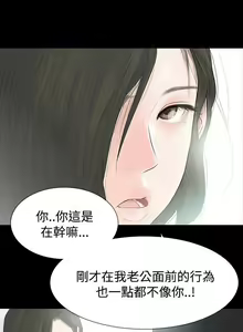 Page 177 of 玩火 1-70 - preview thumbnail