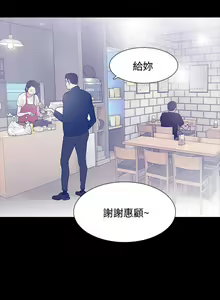 Page 180 of 玩火 1-70 - preview thumbnail
