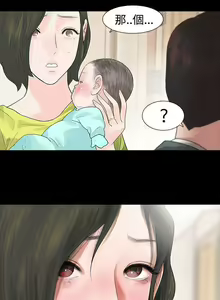 Page 191 of 玩火 1-70 - preview thumbnail