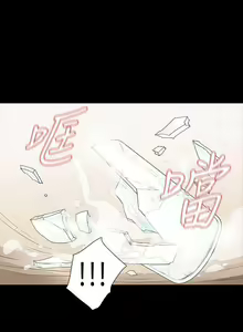 Page 212 of 玩火 1-70 - preview thumbnail