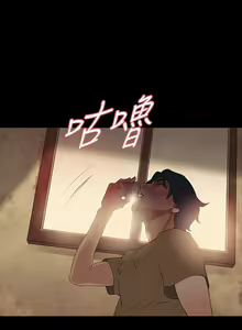 Page 264 of 玩火 1-70 - preview thumbnail