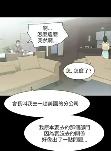 Page 266 of 玩火 1-70 - preview thumbnail