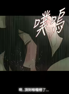 Page 4 of 玩火 1-70 - preview thumbnail