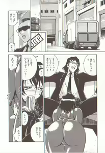 Page 101 of Katei Jokyoushi Aiko | Home Teacher Aiko - preview thumbnail