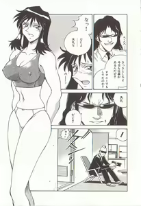 Page 116 of Katei Jokyoushi Aiko | Home Teacher Aiko - preview thumbnail