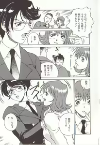 Page 78 of Katei Jokyoushi Aiko | Home Teacher Aiko - preview thumbnail