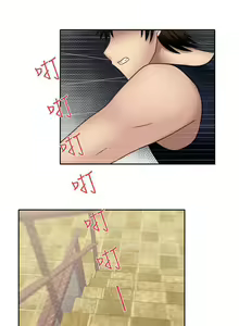 Page 103 of 赤紅之堂 1-55 - preview thumbnail