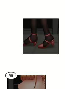 Page 105 of 赤紅之堂 1-55 - preview thumbnail