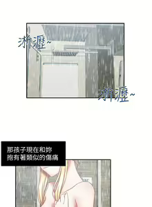 Page 127 of 赤紅之堂 1-55 - preview thumbnail