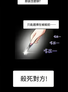 Page 152 of 赤紅之堂 1-55 - preview thumbnail