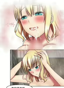Page 18 of 赤紅之堂 1-55 - preview thumbnail