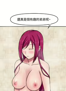 Page 20 of 赤紅之堂 1-55 - preview thumbnail