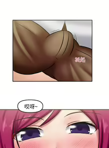 Page 24 of 赤紅之堂 1-55 - preview thumbnail