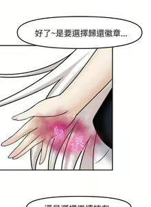 Page 33 of 赤紅之堂 1-55 - preview thumbnail