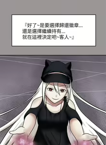 Page 38 of 赤紅之堂 1-55 - preview thumbnail