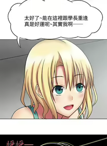 Page 4 of 赤紅之堂 1-55 - preview thumbnail