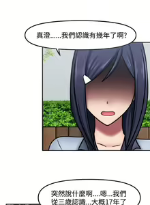 Page 68 of 赤紅之堂 1-55 - preview thumbnail