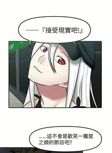 Page 75 of 赤紅之堂 1-55 - preview thumbnail