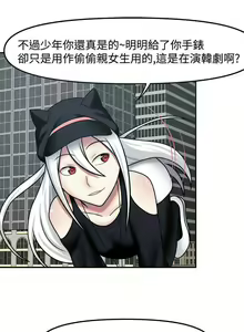 Page 77 of 赤紅之堂 1-55 - preview thumbnail