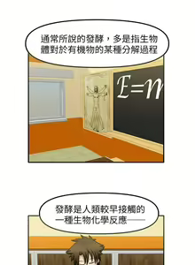 Page 79 of 赤紅之堂 1-55 - preview thumbnail