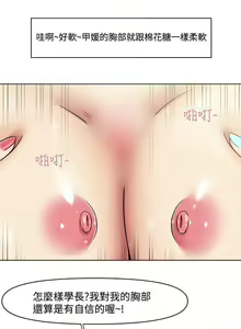 Page 9 of 赤紅之堂 1-55 - preview thumbnail