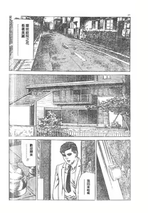 Page 22 of Furin erosu gekigashuu - preview thumbnail