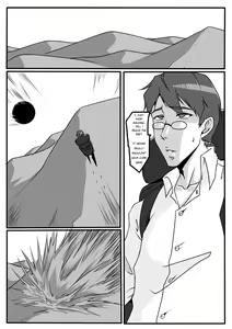 Page 25 of Mei from Naruto - preview thumbnail