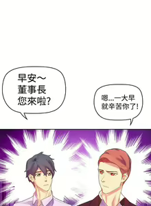 Page 44 of 幻想中的她 1-21 - preview thumbnail