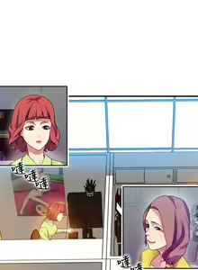 Page 54 of 幻想中的她 1-21 - preview thumbnail